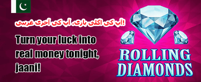 روزانہ جیک پاٹ promotion banner