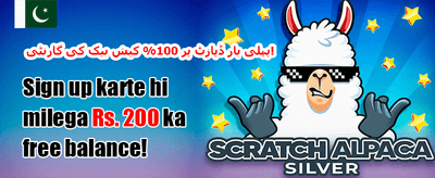 وی آئی پی ریوارڈز promotion banner