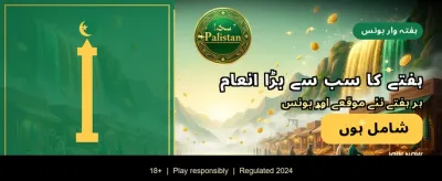 done99 گیم ڈاؤن لوڈ کریں ابھی banner