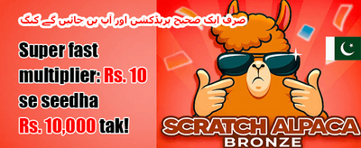 مفت اسپنز دھماکہ promotion image