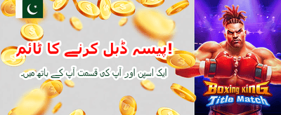 done99 کے ساتھ جیتیں بڑے انعامات banner